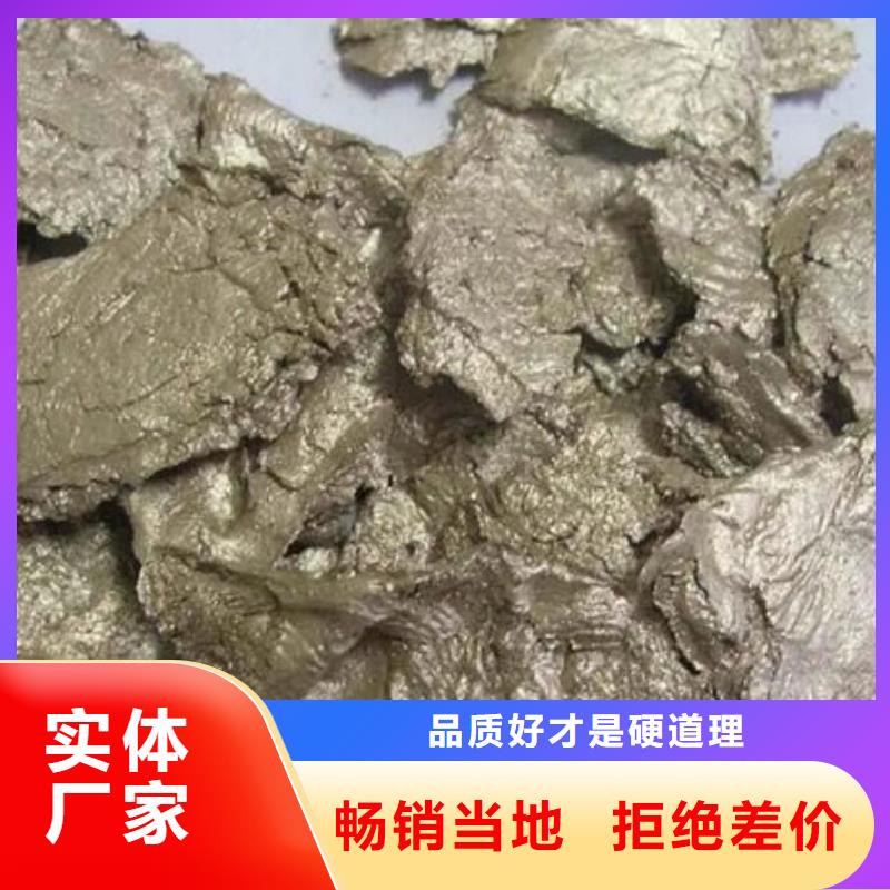 含铜泥装车结算