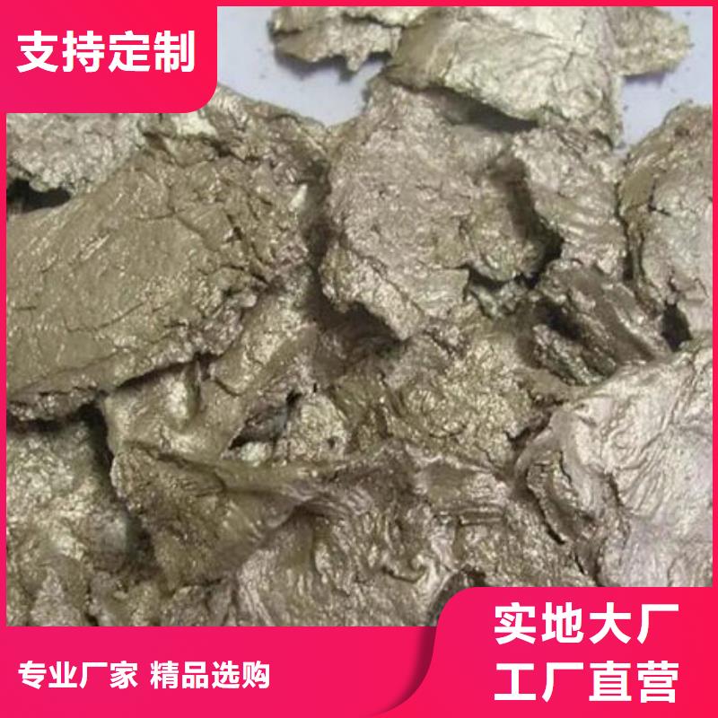 含铜泥太阳能光伏板回收值得信任
