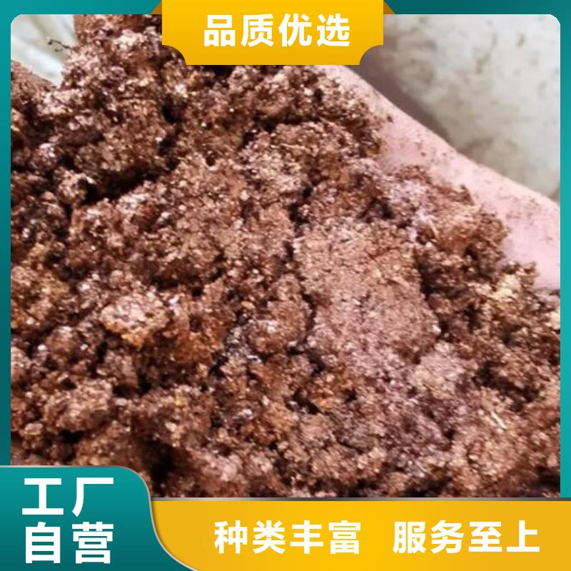 含铜泥-【含铜泥回收】量大从优
