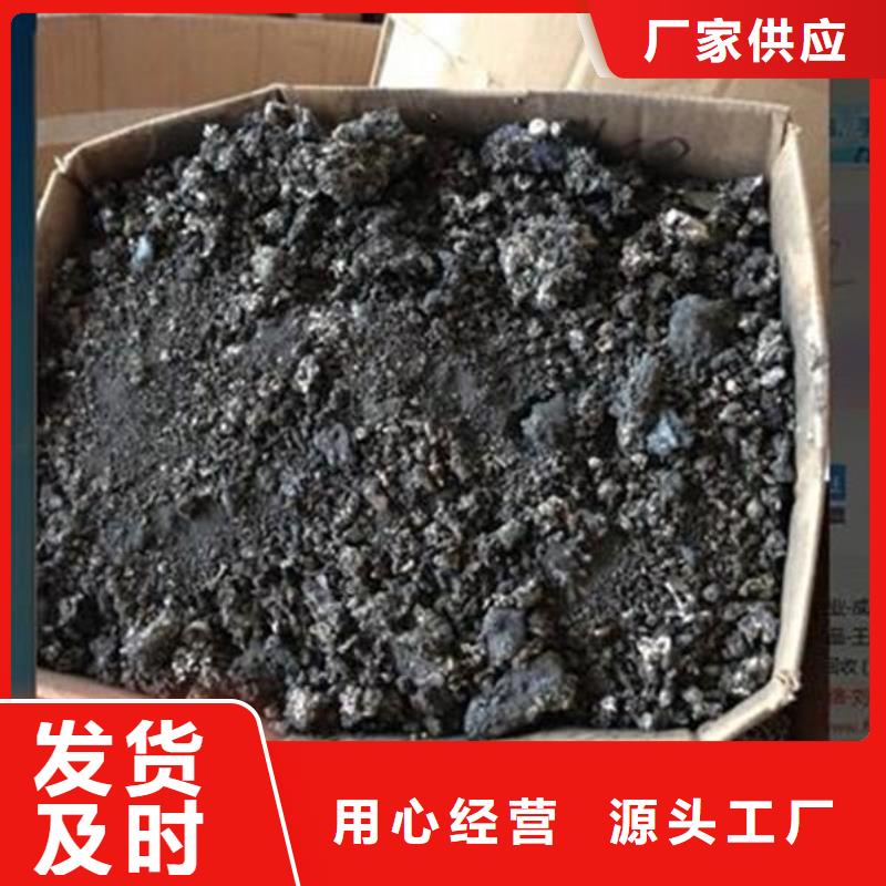 含铜泥_太阳能发电板回收厂家装车结算