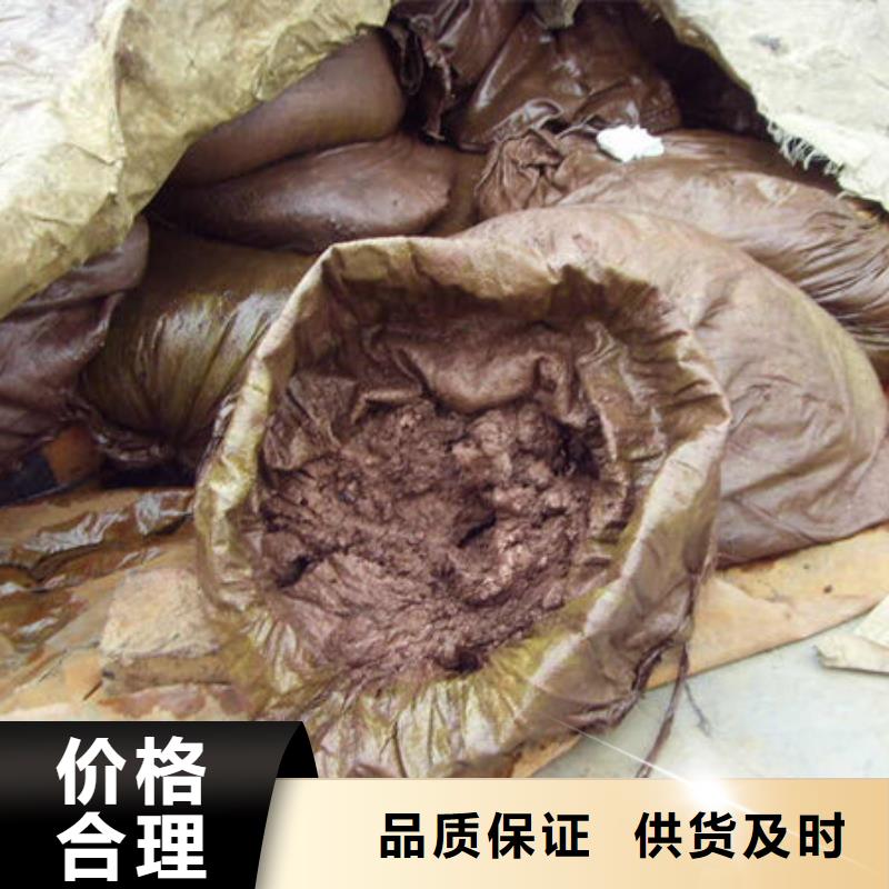 含铜泥含铜泥回收高价回收
