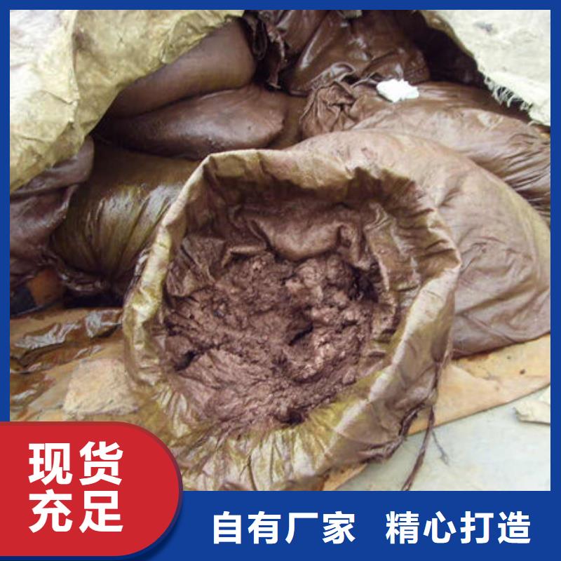 含铜泥回收太阳能发电板批量回收
