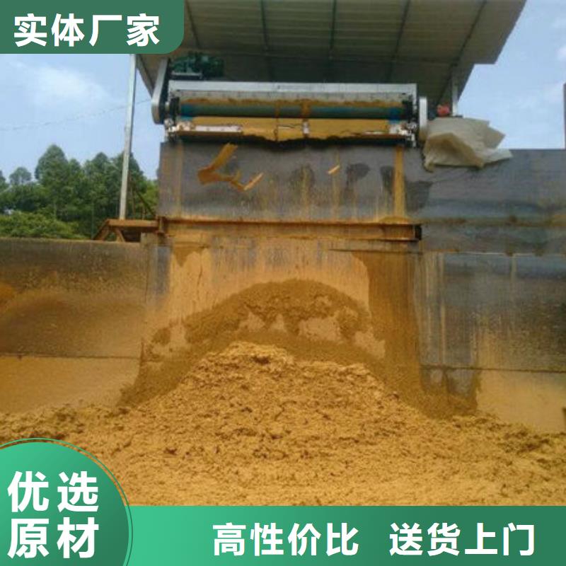  含铜泥装车结算