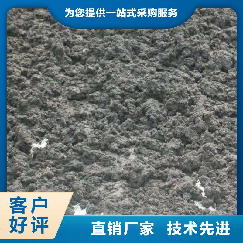 含铜泥-回收废旧光伏板上门收购
