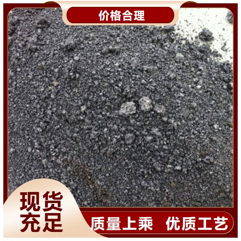  含铜泥装车结算