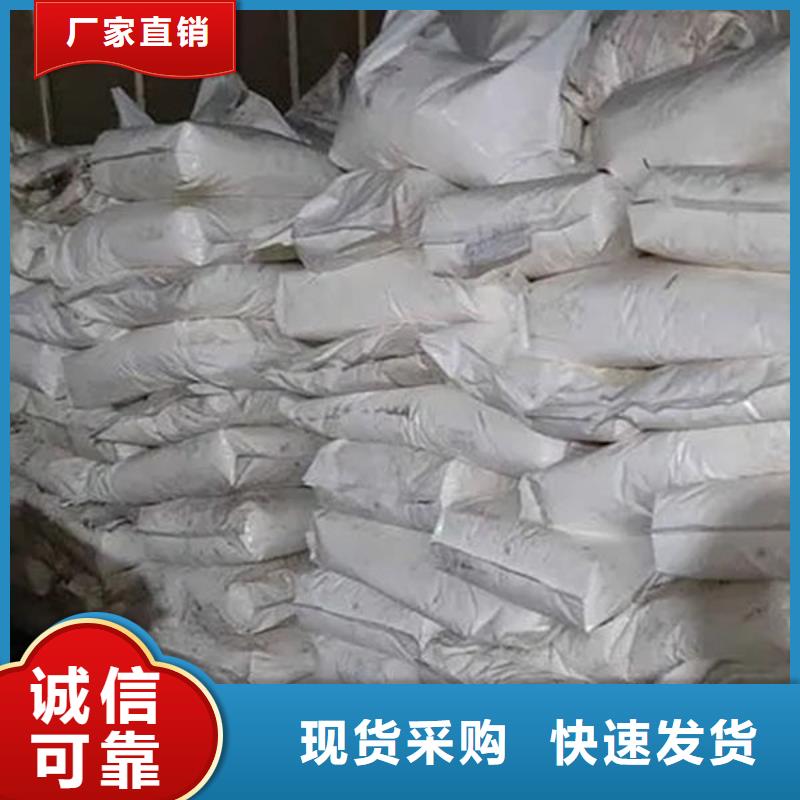 【氧化锆氧化铝】太阳能光伏板回收厂家出价高