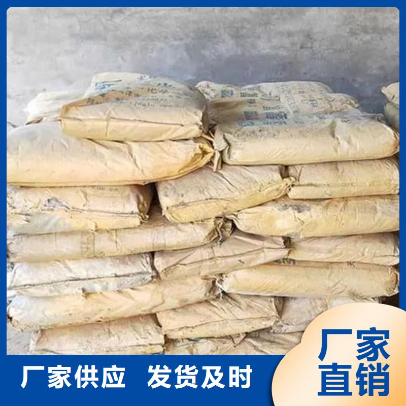 氧化锆氧化铝-阳能光伏板回收价格合理