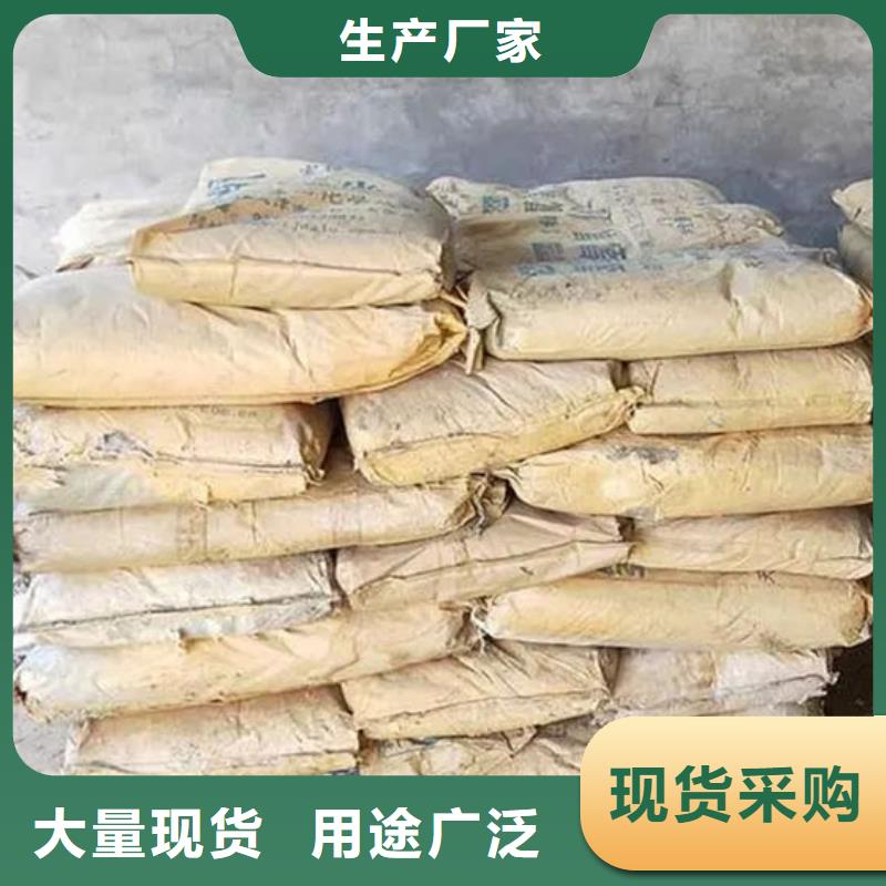 【氧化锆氧化铝_太阳能光伏板回收厂家免费上门服务】