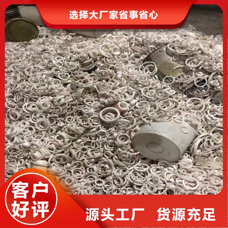 【氧化锆氧化铝】 回收太阳能发电板经验丰富