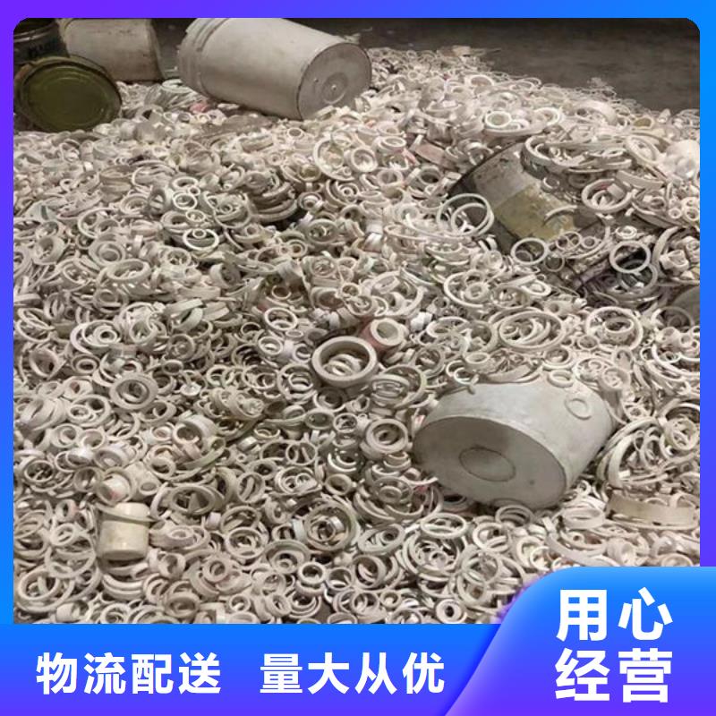 氧化锆氧化铝,回收废旧光伏板大量回收