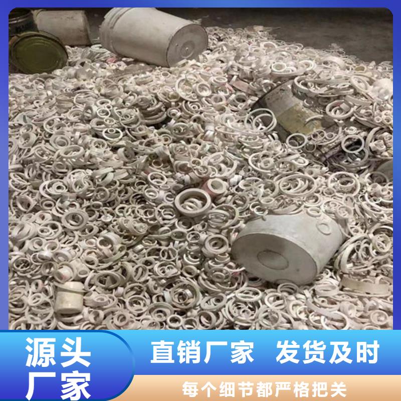 氧化锆氧化铝太阳能光伏板回收厂家价高同行