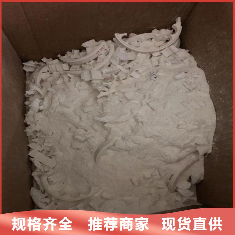 氧化锆氧化铝回收光伏板专业服务