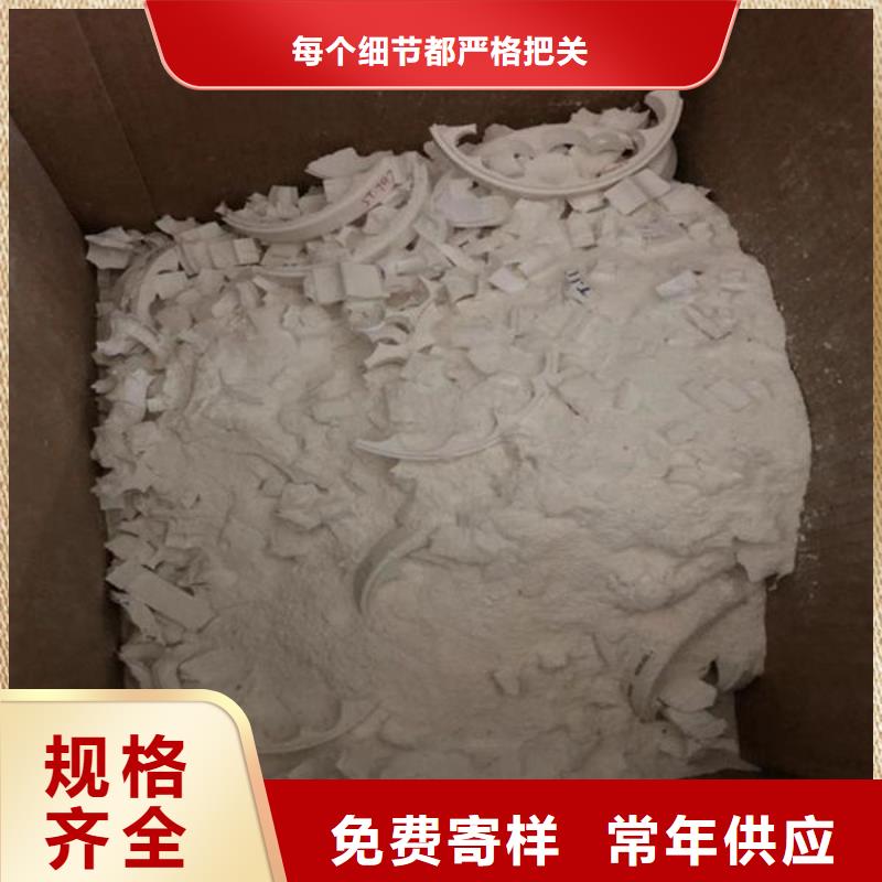 氧化锆氧化铝太阳能发电板回收厂家诚信高价