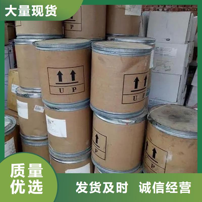 氧化锆氧化铝回收二手光伏板上门估价