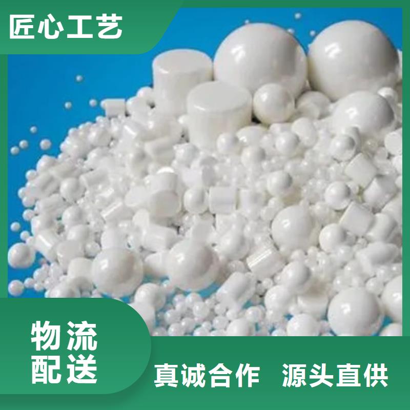 氧化锆氧化铝,阳能光伏板回收实力雄厚