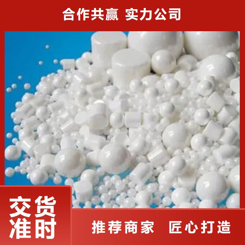  氧化锆氧化铝口碑良好