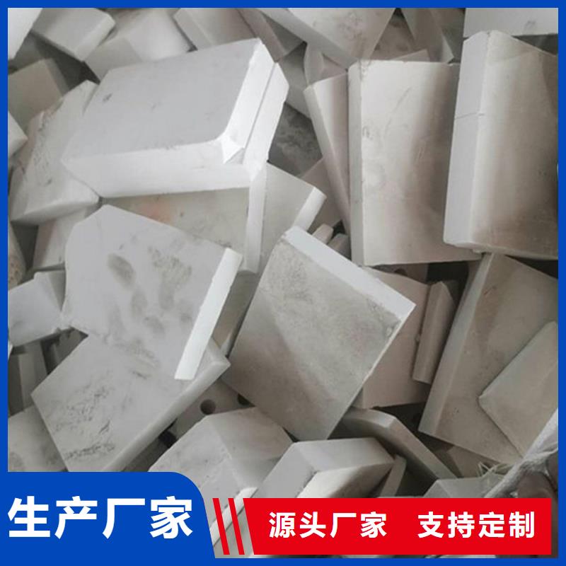 氧化锆氧化铝太阳能光伏板回收快速