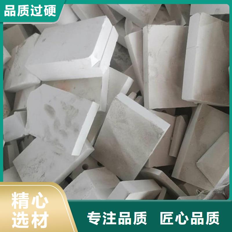 氧化锆氧化铝光伏板回收一站式回收