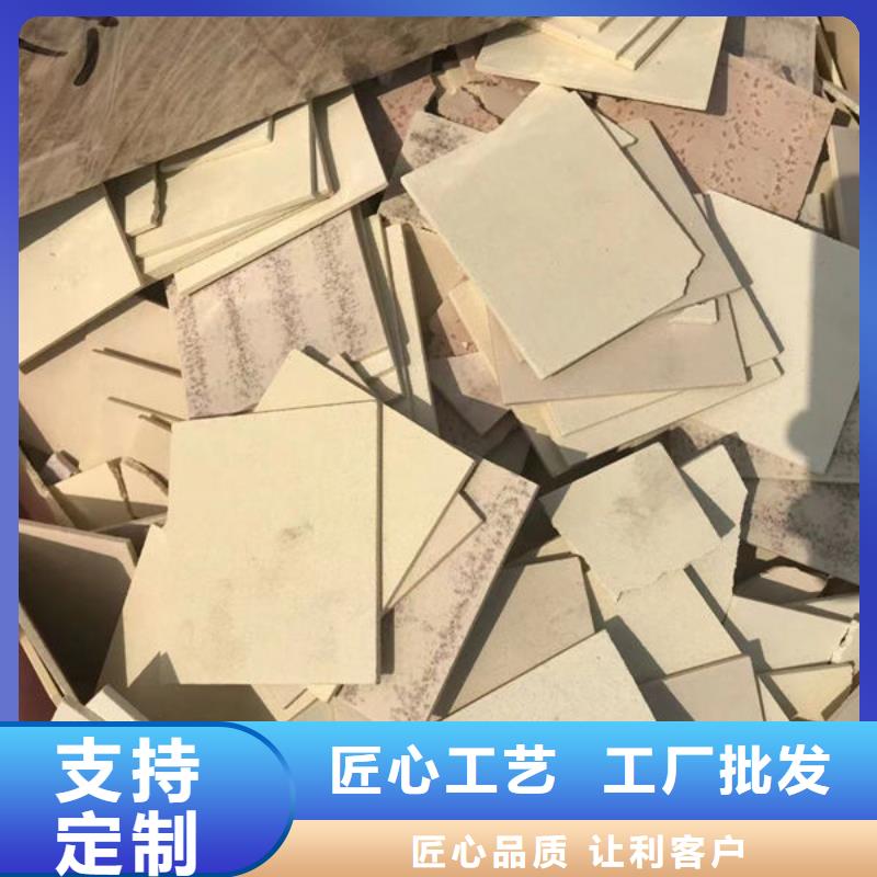 氧化锆氧化铝回收太阳能发电板诚信高价