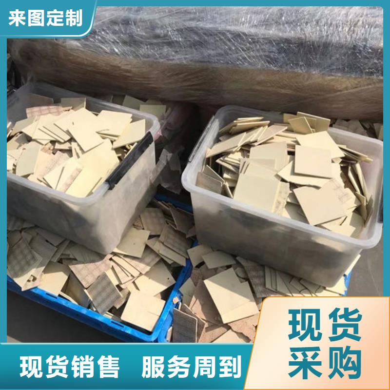 氧化锆氧化铝,回收光伏板免费评估