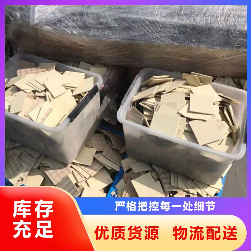氧化锆氧化铝阳能光伏板回收现金支付