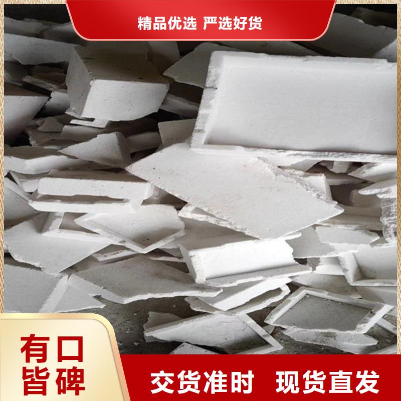 氧化锆氧化铝回收太阳能发电板诚信高价