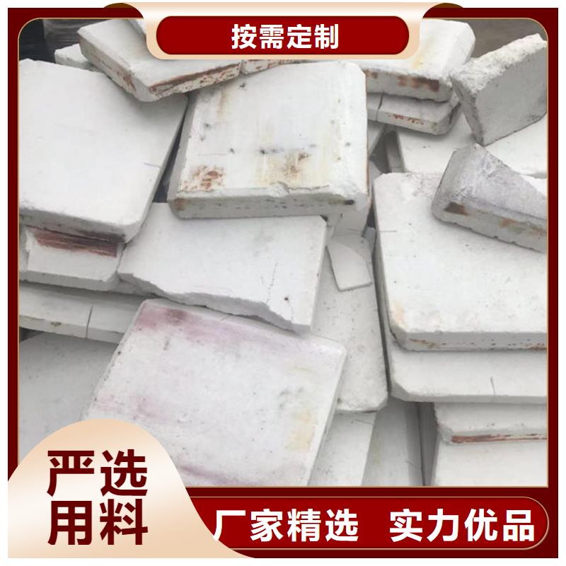氧化锆氧化铝【光伏板回收】现款现结