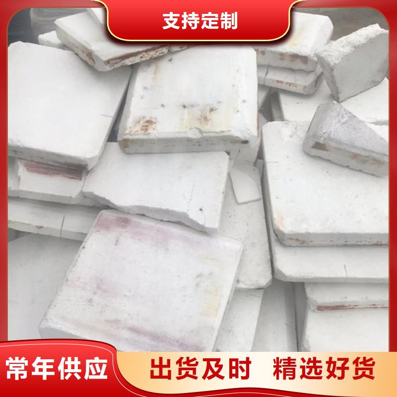 【氧化锆氧化铝,回收光伏板实力雄厚】