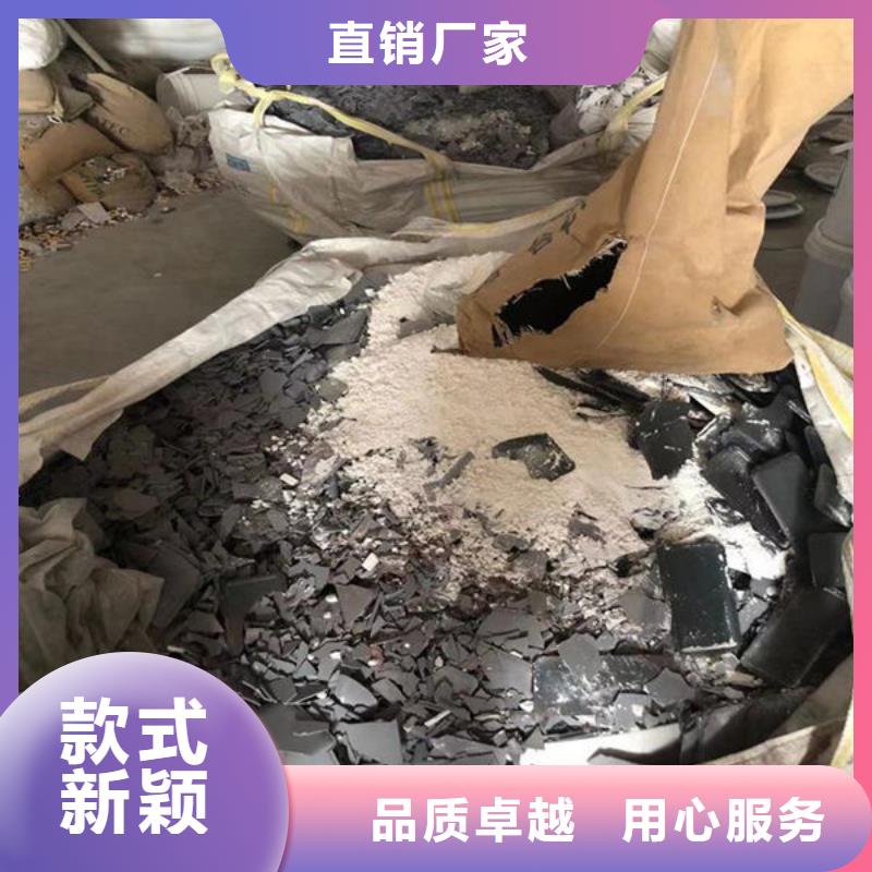 氧化锆氧化铝回收光伏板回收范围广