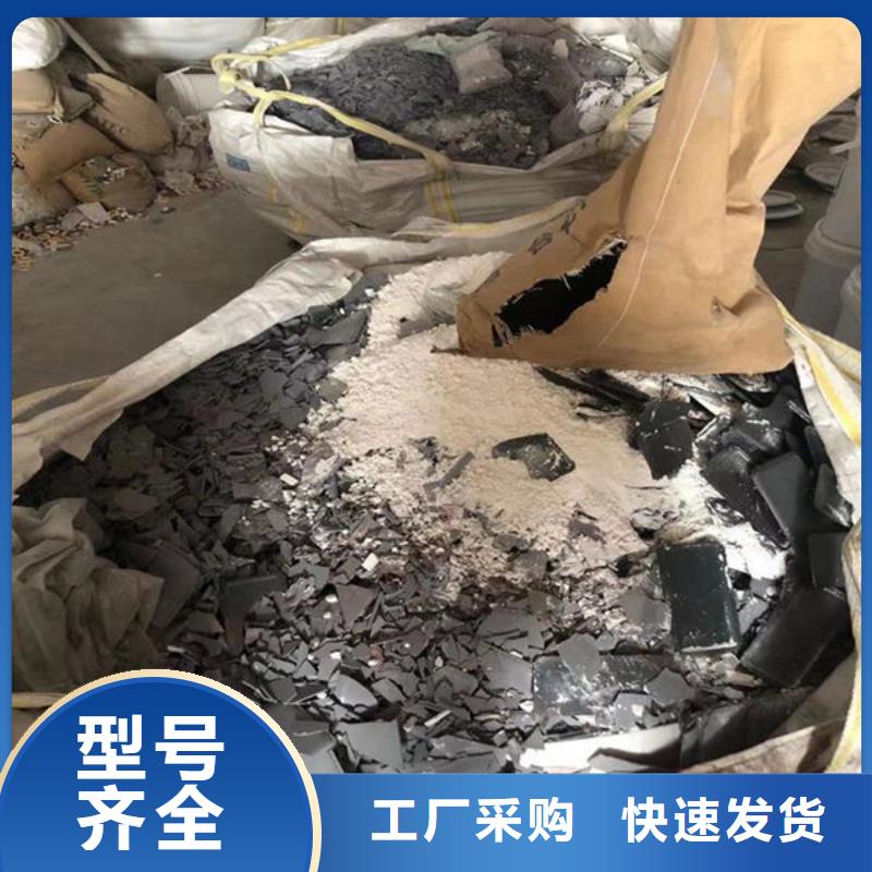  氧化锆氧化铝上门回收