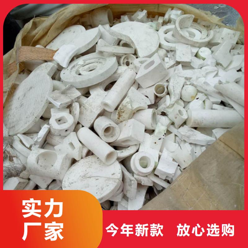 【氧化锆氧化铝回收光伏板高价回收】