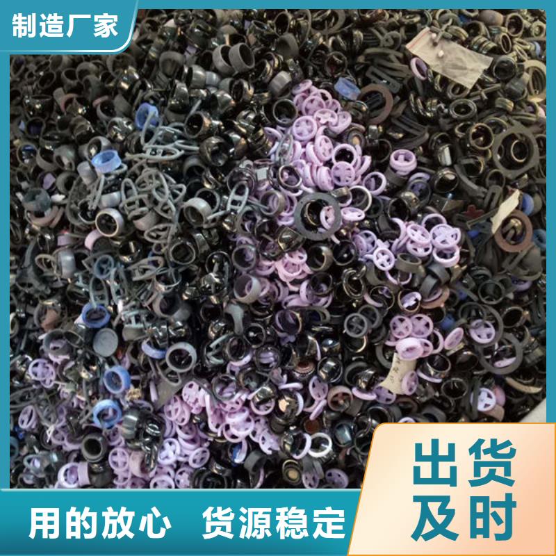 【氧化锆氧化铝,回收光伏板实力雄厚】