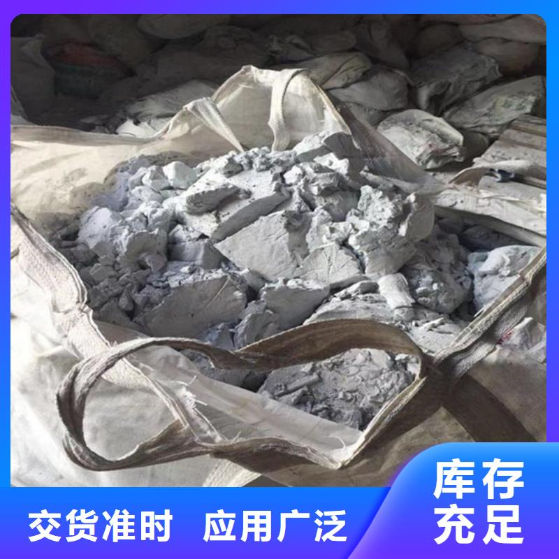 【氧化锆氧化铝】 太阳能光伏板回收厂家高价回收