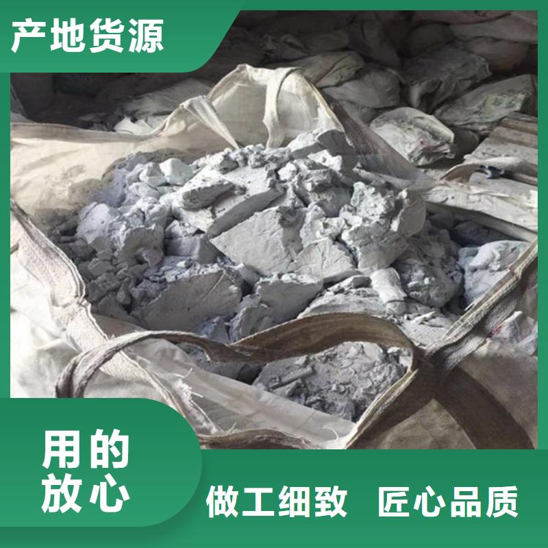 氧化锆氧化铝太阳能光伏板回收厂家专业团队