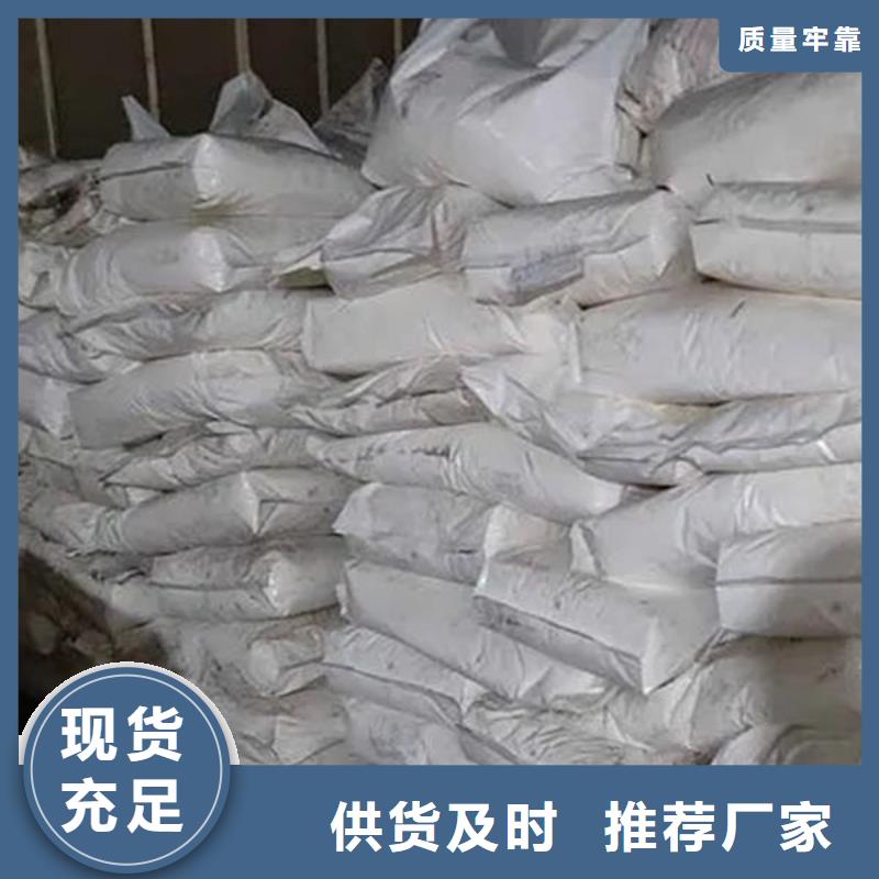  氧化锆氧化铝量大从优