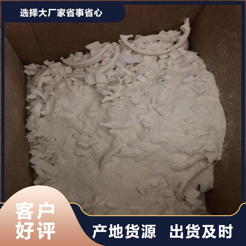 氧化锆氧化铝太阳能光伏板回收厂家免费上门