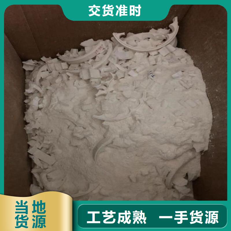 氧化锆氧化铝-回收光伏板批量回收