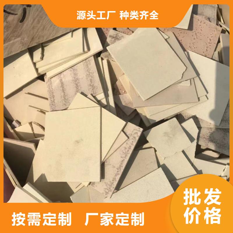 氧化锆氧化铝回收光伏板回收范围广