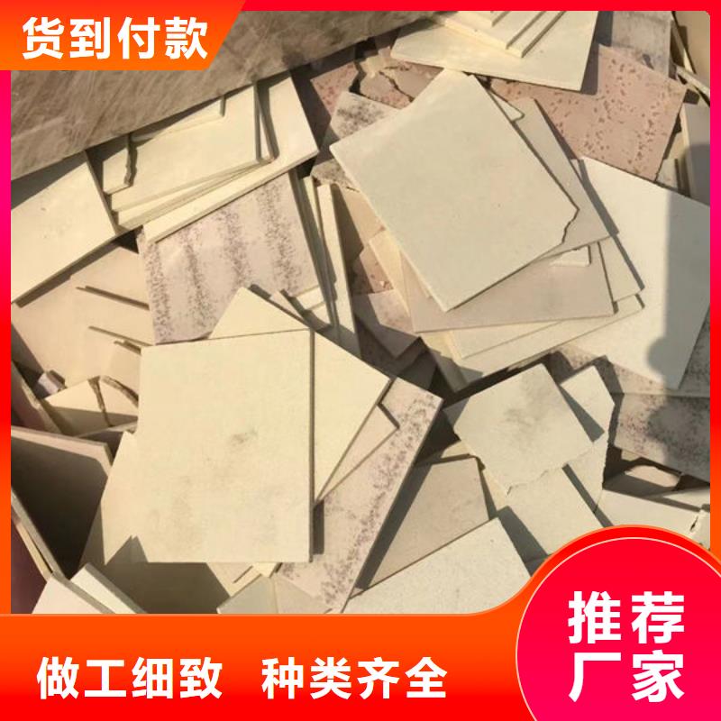 氧化锆氧化铝回收废旧光伏板出价高