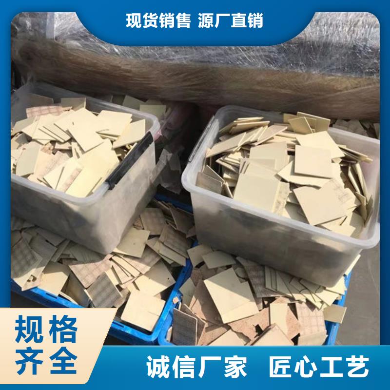 氧化锆氧化铝太阳能发电板回收厂家免费上门