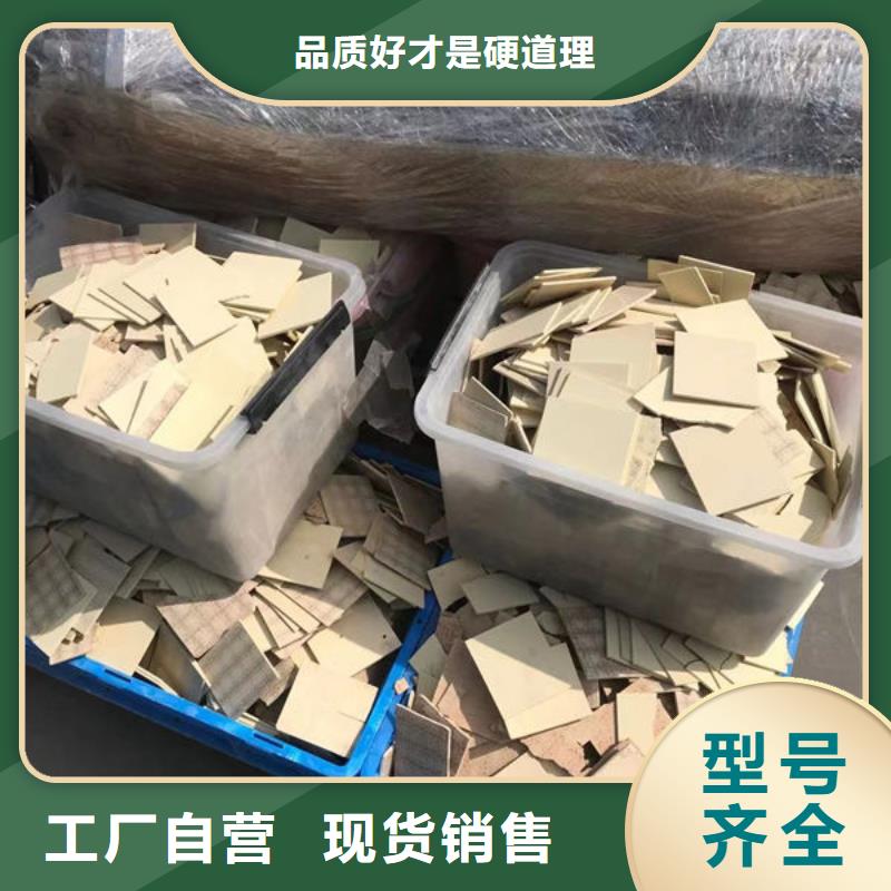 氧化锆氧化铝【光伏板回收】现款现结