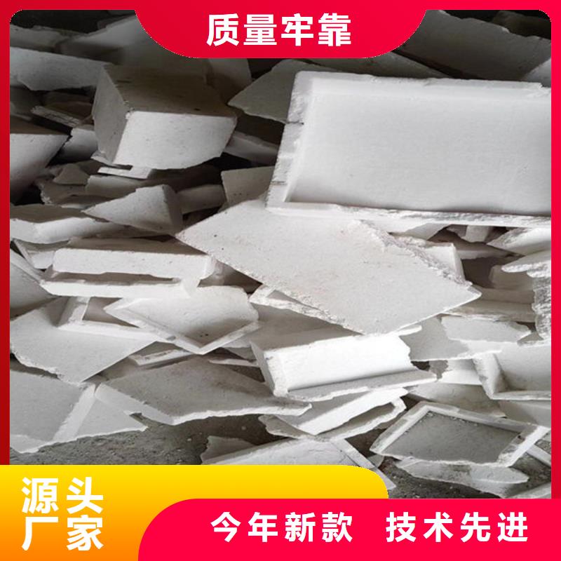 氧化锆氧化铝【太阳能光伏板回收】现金支付