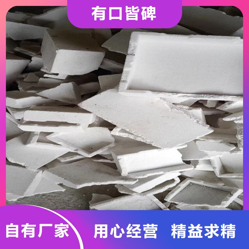 【氧化锆氧化铝】 太阳能光伏板回收厂家高价回收