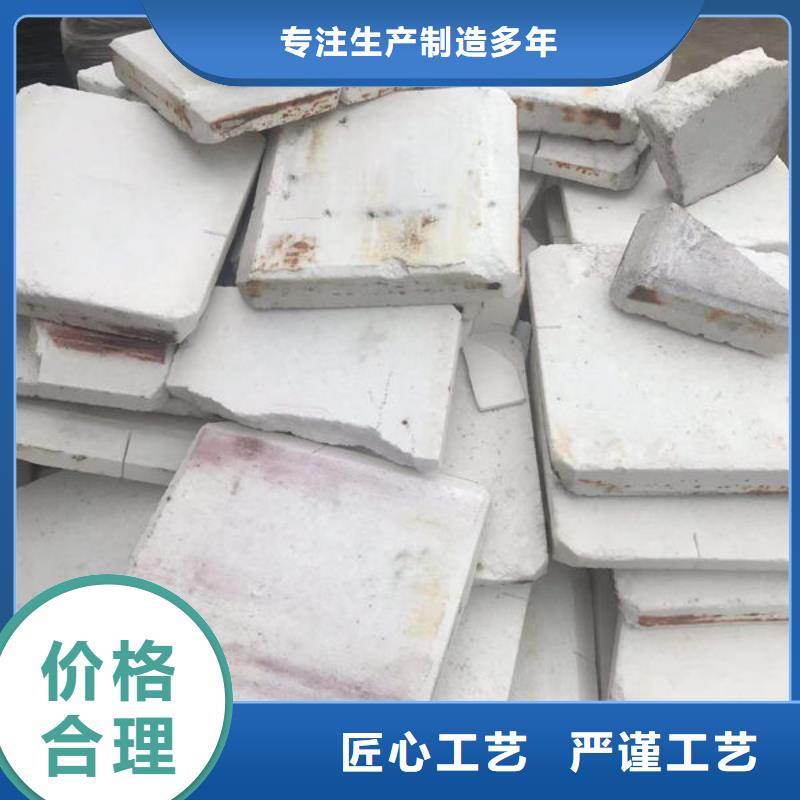 【氧化锆氧化铝】 回收太阳能发电板经验丰富