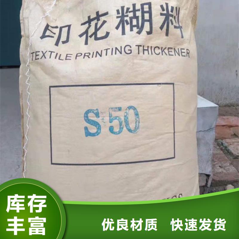 氧化锆氧化铝回收二手光伏板装车结算