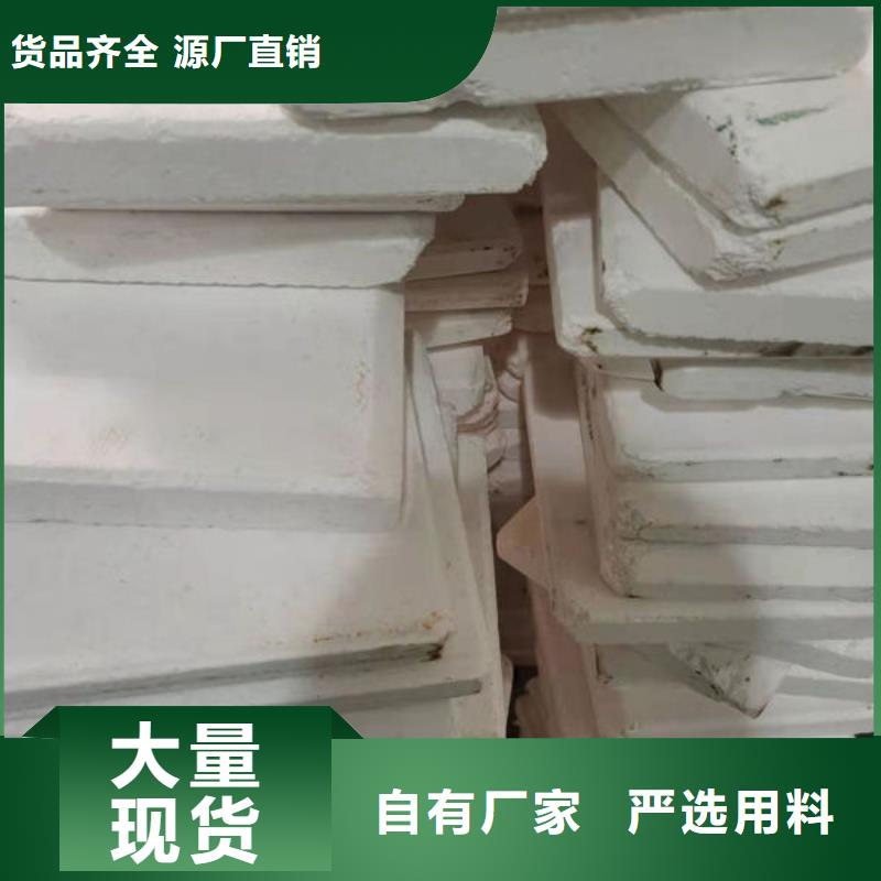 氧化锆氧化铝回收太阳能发电板经验丰富