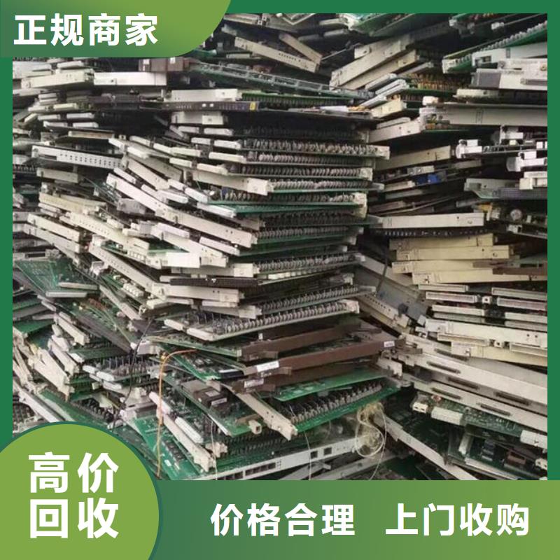 
镀金电路板上面回收