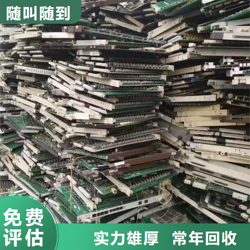 电路板,回收光伏板专业服务