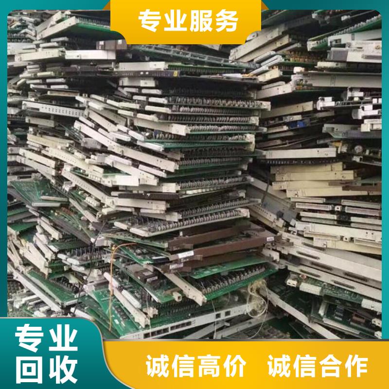 电路板回收二手光伏板高价回收