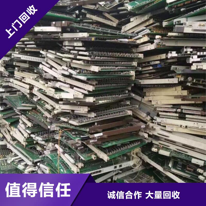 电路板出价高